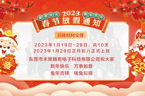 微信圖片_20230112084728