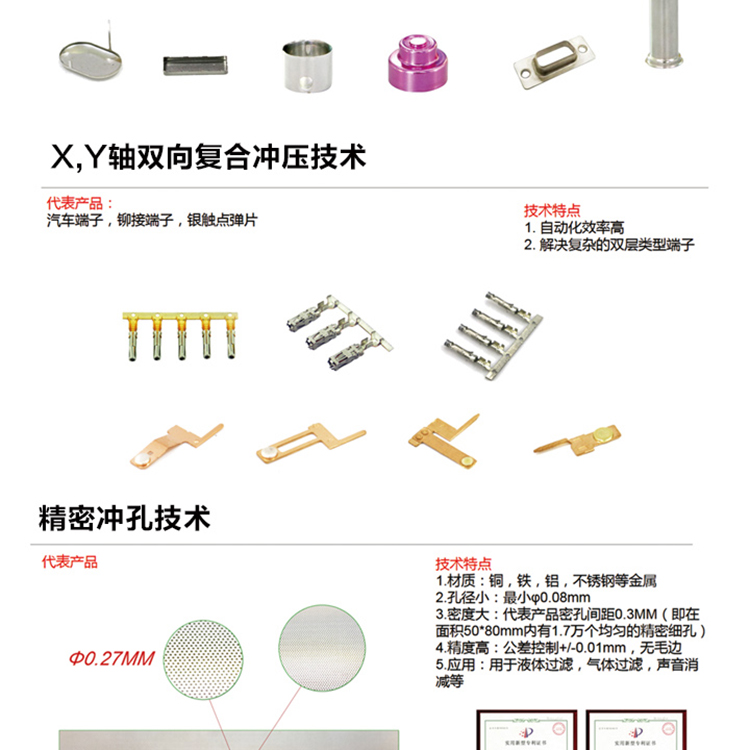 最新詳情_03